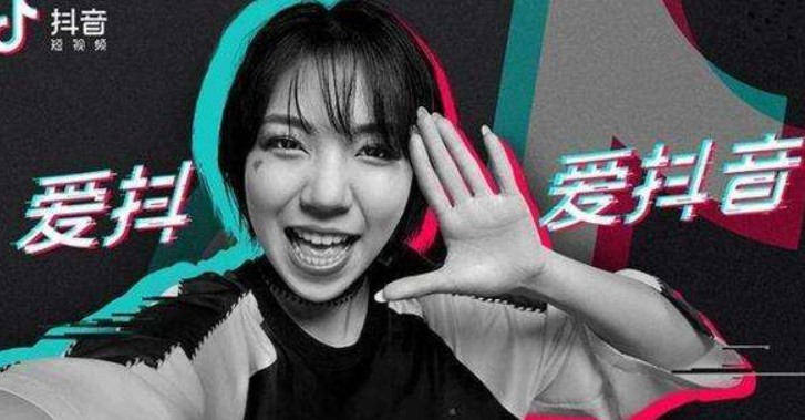 怎么成为抖音带货主播?
