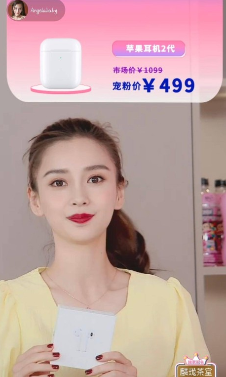 抖音运营必须知道的67个抖音专业术语!-图片2