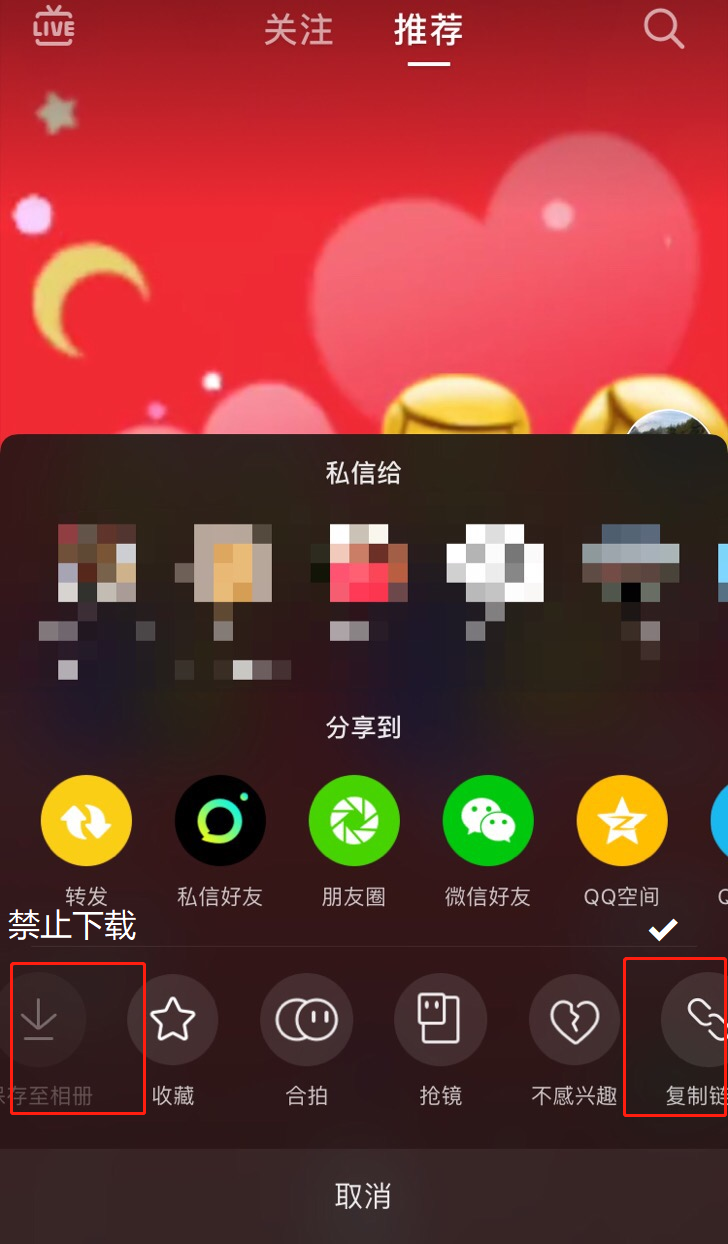 抖音下载抖音视频怎么下载?