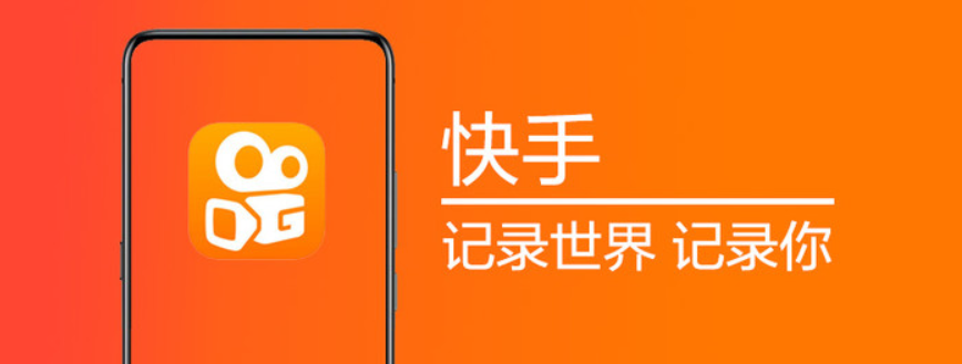 快手视频制作软件最火有哪些?