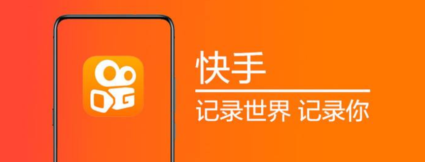 快手怎么不让别人下载我的作品?