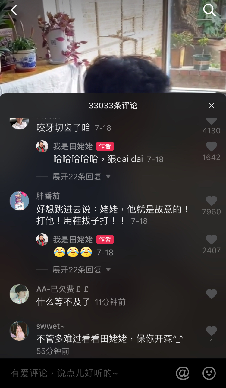 她到底是谁在抖音做了什么?半年涨粉2000万-图片3