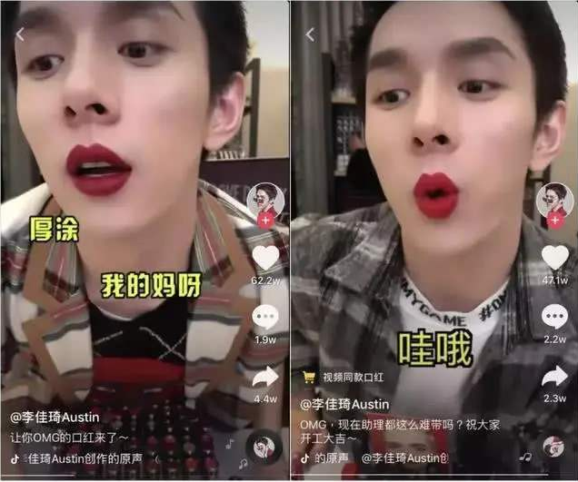 抖音怎么直播?抖音直播的一些技巧分享