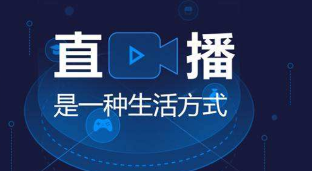 直播设备全套都有什么?