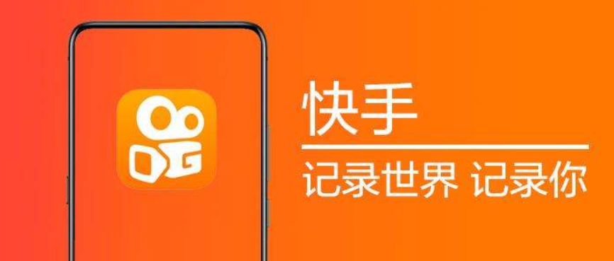 直播电商平台有哪些?
