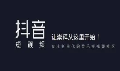 拍抖音视频用什么软件效果好?