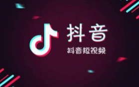 抖音直播带货被禁止的原因是什么?