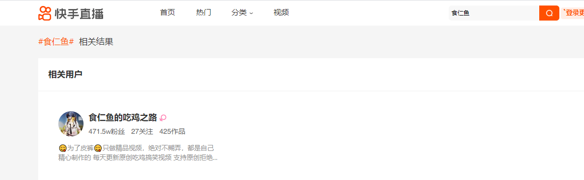 手机快手直播回放在哪里看?-图片2
