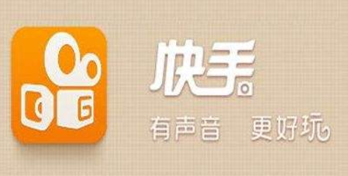 在快手发视频怎么赚钱?