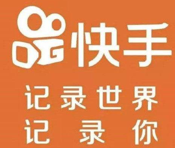 快手播放量多少能上热门?