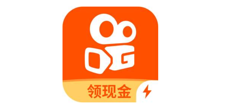 快手极速版下载领现金是真的吗?