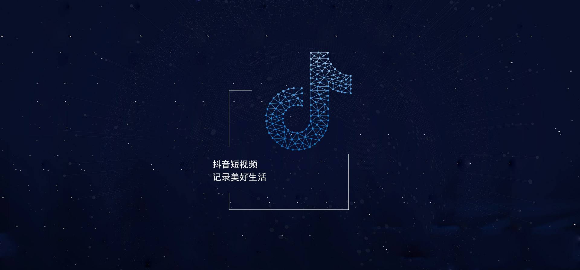 抖音新手为什么要打造个人IP？