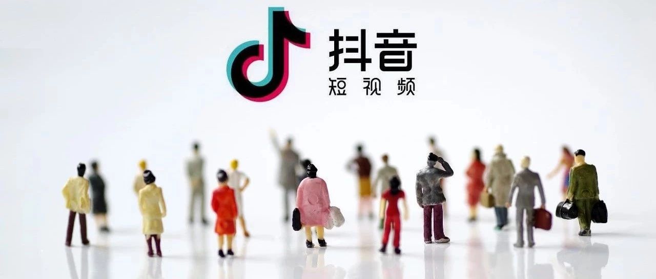 抖音小店填错单号应该怎么办?