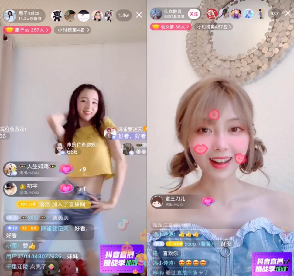 抖音案例分析:抖音人气榜TOP10揭晓,抖音直播挑战季还有多少意想不到?-图片3