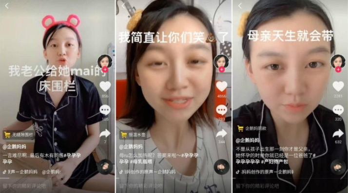 抖音案例分析:4匹黑马小号,不到10万粉,日均带货50万-图片2