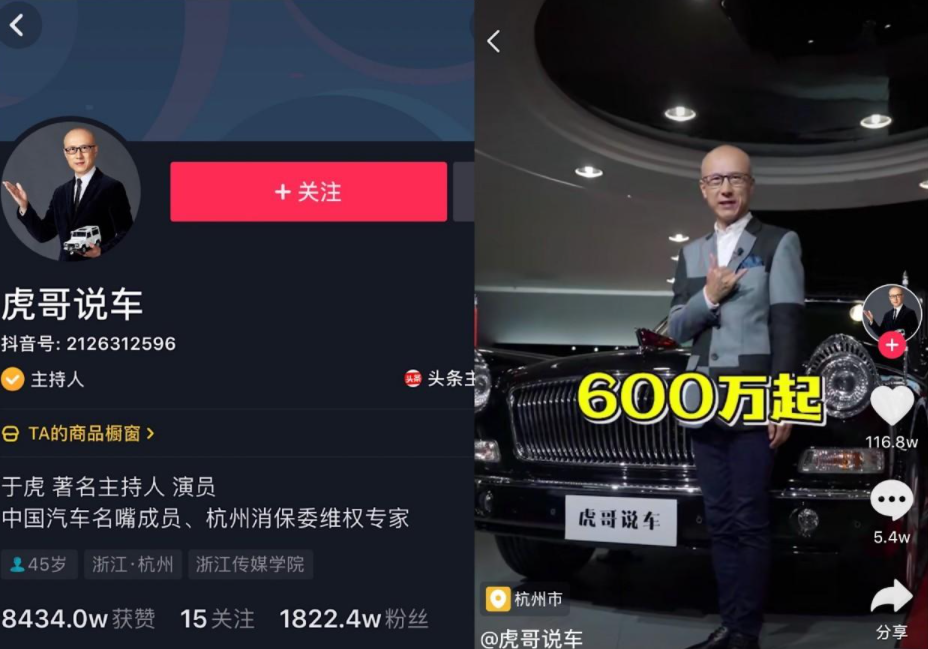 抖音案例分析:“懂车侦探”抖音粉丝突破2000万,汽车类短视频越来越吃香?-图片4
