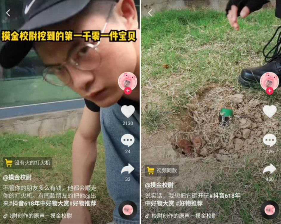 抖音案例分析:4匹黑马小号,不到10万粉,日均带货50万-图片8