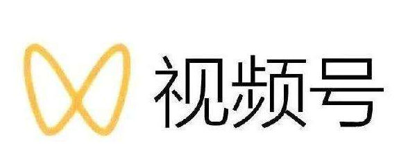 到底要不要做微信视频号?