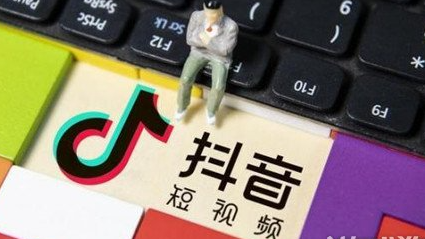 怎么涨抖音粉丝最快最有效方法(抖音涨粉方法)