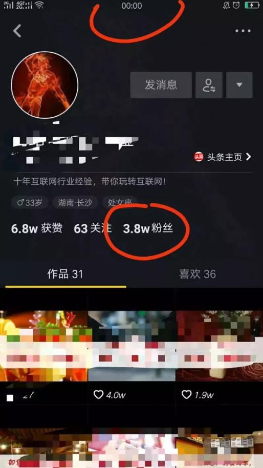 抖音案例分析：积累10万抖音粉丝需要多久-图片1