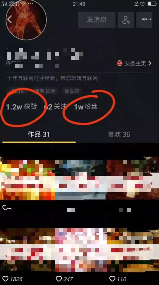 抖音案例分析：积累10万抖音粉丝需要多久-图片1