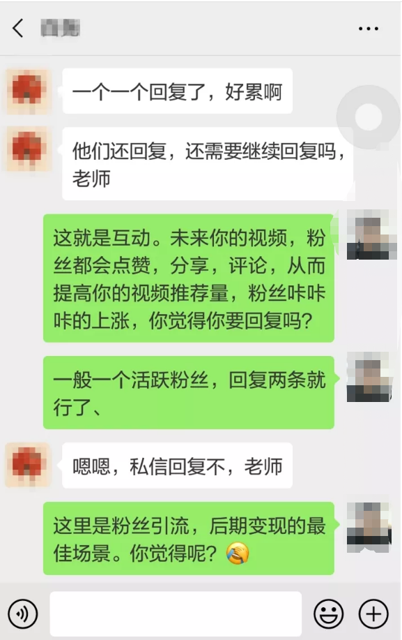 抖音案例分析:个人或小团队如何快速打造一个快速涨粉的抖音号?