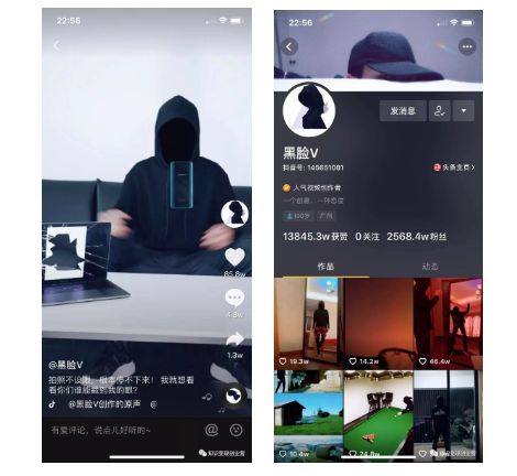 抖音案例分析:一条抖音价值72万,抖音赚钱的五种方式-图片1