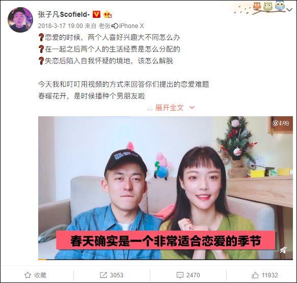 抖音案例分析：情侣类KOL获广告主青睐，“看别人恋爱”有多大的市场需求？-图片6