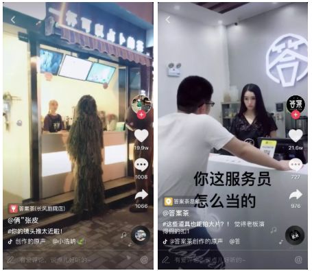 抖音案例分析:一条抖音价值72万,抖音赚钱的五种方式-图片5
