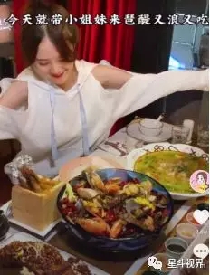 美食探店类腰部号:寻吃广州-图片3
