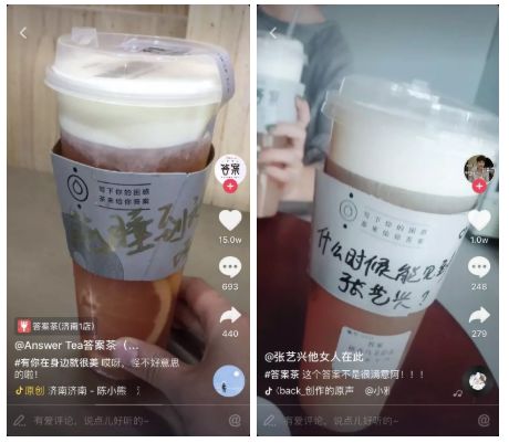 抖音案例分析:一条抖音价值72万,抖音赚钱的五种方式-图片5