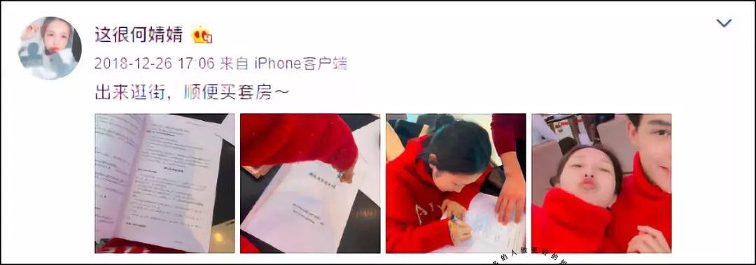 抖音案例分析：情侣类KOL获广告主青睐，“看别人恋爱”有多大的市场需求？-图片5