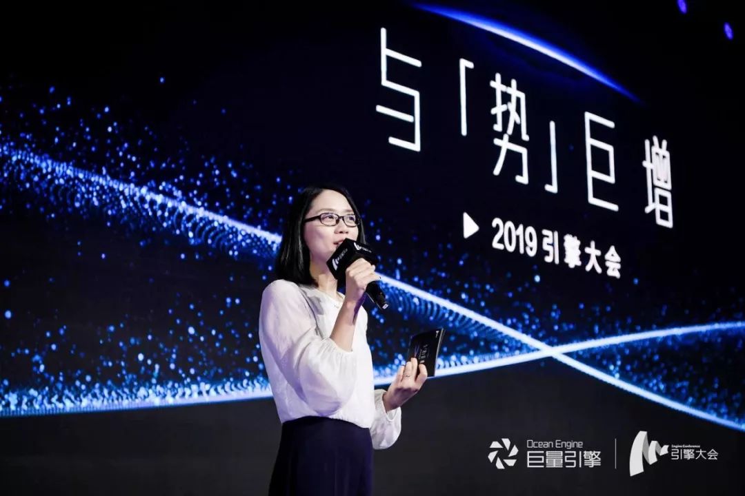 抖音案例分析：国内日活用户突破2.5亿！2019年抖音营销策略详解-图片15