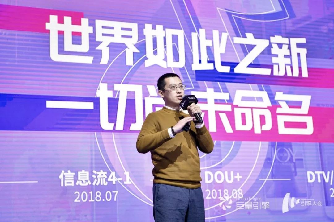 抖音案例分析：国内日活用户突破2.5亿！2019年抖音营销策略详解-图片10