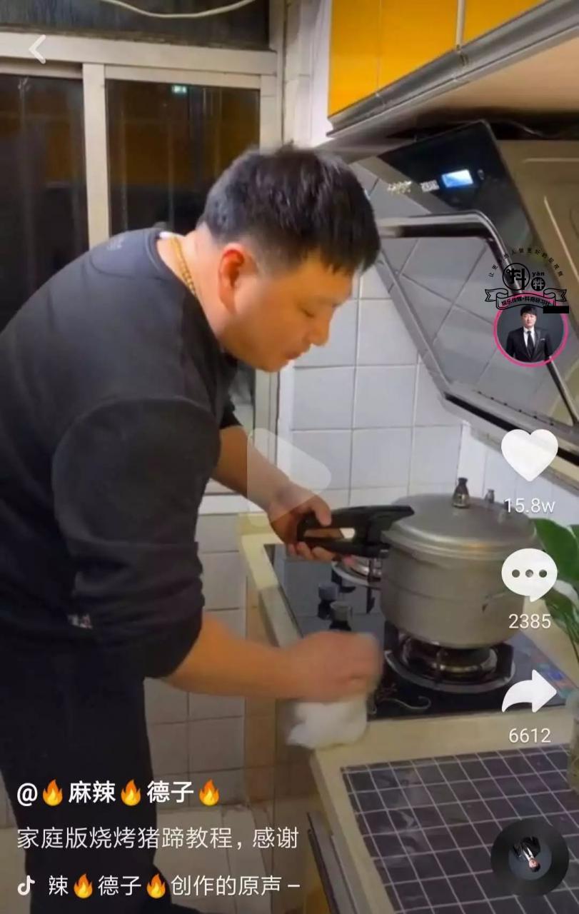 抖音案例分析：一周涨粉359万，“麻辣德子”为何能成为2019抖音开门红第一人？-图片3