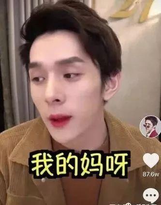 抖音增粉分析:30天,增粉500w!这个男美妆博主为什么能成为抖音带货第一人?-图片1