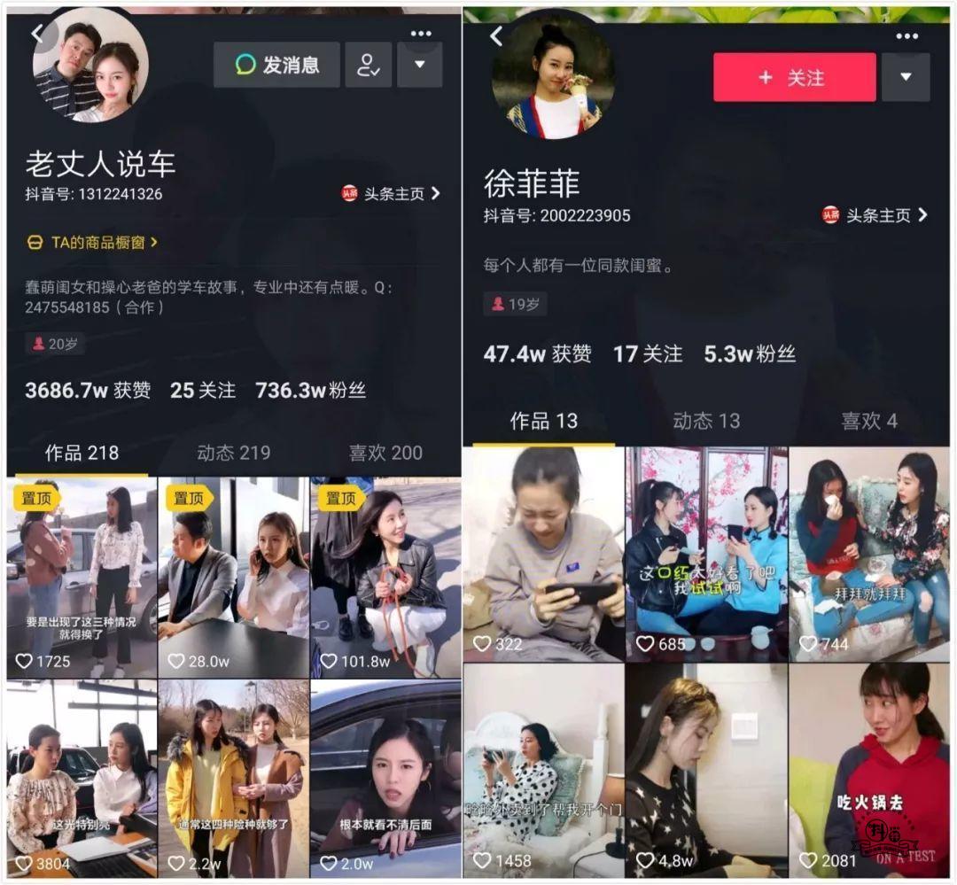 抖音案例分析:抖音网红“祝晓晗”是如何做到了2000万粉丝?-图片6