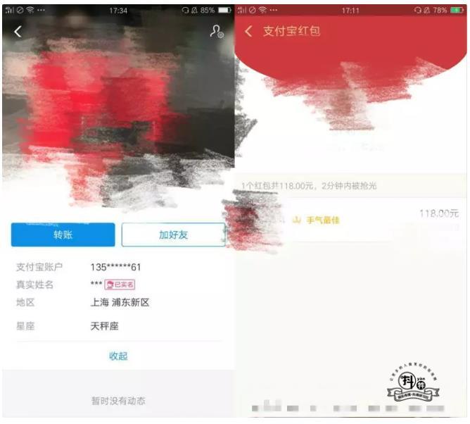 抖音运营提醒:抖音刷赞、刷粉、上热门骗局-图片4