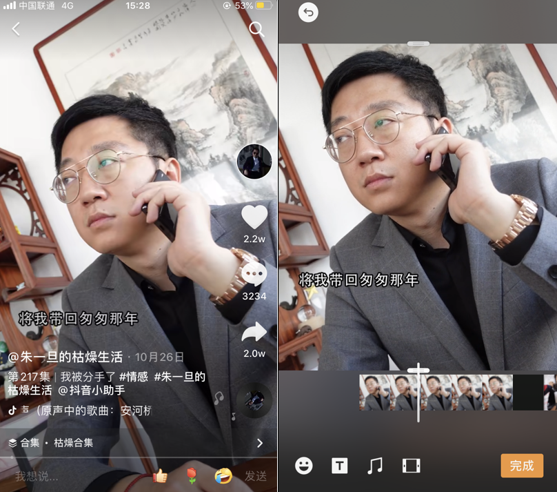 鸟哥笔记,新媒体运营,新榜,热点,打开率,总结,分享,传播,标题,刷屏,增长,思维,涨粉,新媒体营销 鸟哥笔记,新媒体运营,新榜,热点,打开率,总结,分享,传播,标题,刷屏,增长,思维,涨粉,新媒体营销