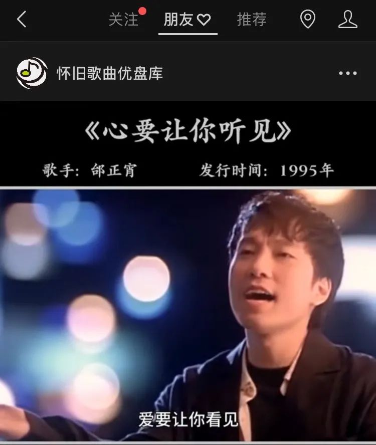 鸟哥笔记,视频直播,晴矢,抖音,微信视频号,视频号,抖音 关于微信视频号,你一定要知道的8件事