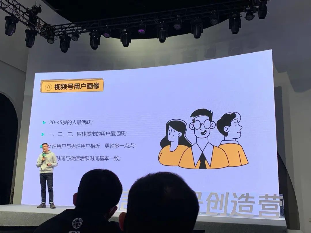 鸟哥笔记,视频直播,见实,微信视频号,行业报告 微信说了视频号上热门原则及防封三大策略!-图片1
