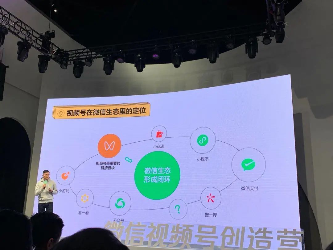 鸟哥笔记,视频直播,见实,微信视频号,行业报告 微信说了视频号上热门原则及防封三大策略!-图片2