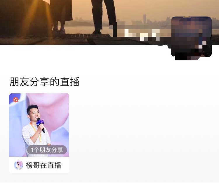 鸟哥笔记,产品设计,新榜,APP,公众号,微信,设计,产品 视频号又放大招!灰度内测朋友圈分享置顶,新增重大流量入口-图片1