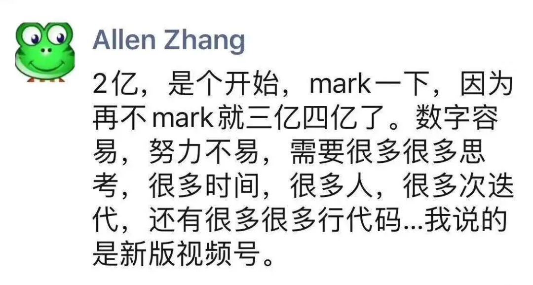 鸟哥笔记,视频直播,狼和哈士奇,抖音,微信视频号,视频号,快手,抖音,直播 视频号:抖音、快手之外是否还有第三条路?-图片1