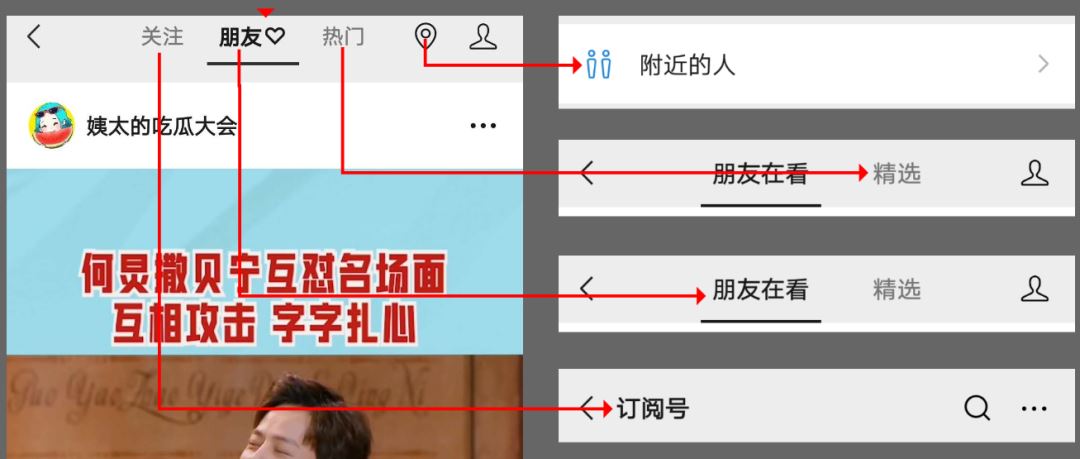 鸟哥笔记,视频直播,狼和哈士奇,抖音,微信视频号,视频号,快手,抖音,直播 视频号:抖音、快手之外是否还有第三条路?-图片2