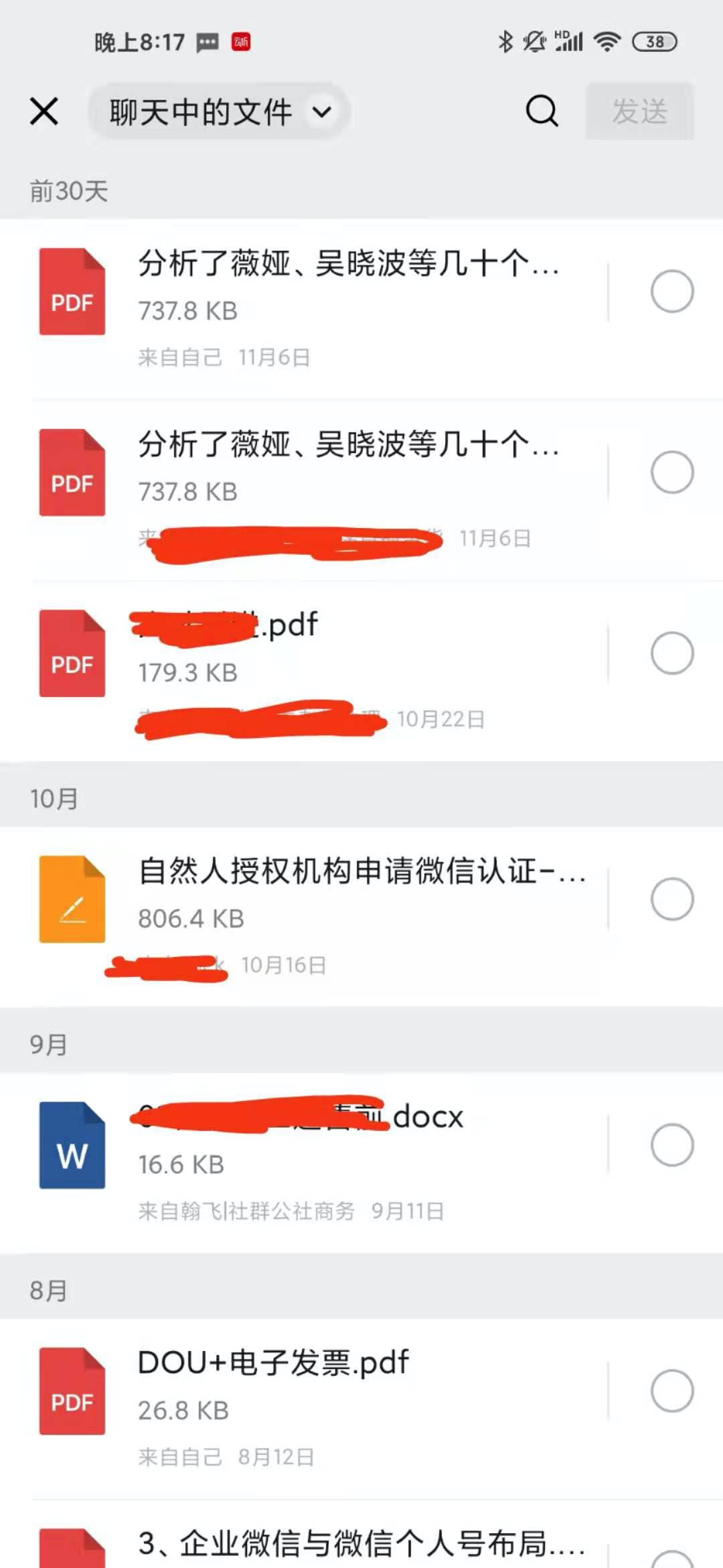 鸟哥笔记,新媒体运营,祁杰,微信视频号,话题标签,朋友圈,公众号,微信 微信又双叒叕更新啦!8 大逆天功能都安排上-图片6