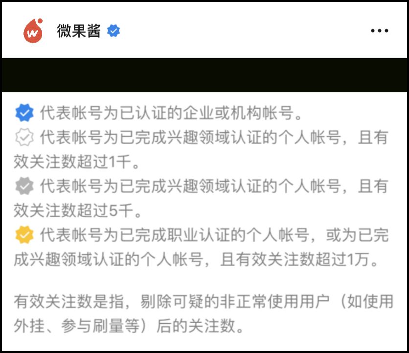鸟哥笔记,视频直播,微果酱,微信视频号,涨粉,视频号,短视频,直播 8大重点,全面解读视频号频繁改版新变化,「运营手册3.0」来了-图片4
