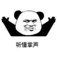 鸟哥笔记,视频直播,新榜,微信视频号,行业报告,视频号 徐达内:微信视频号,更微信还是更视频?-图片5