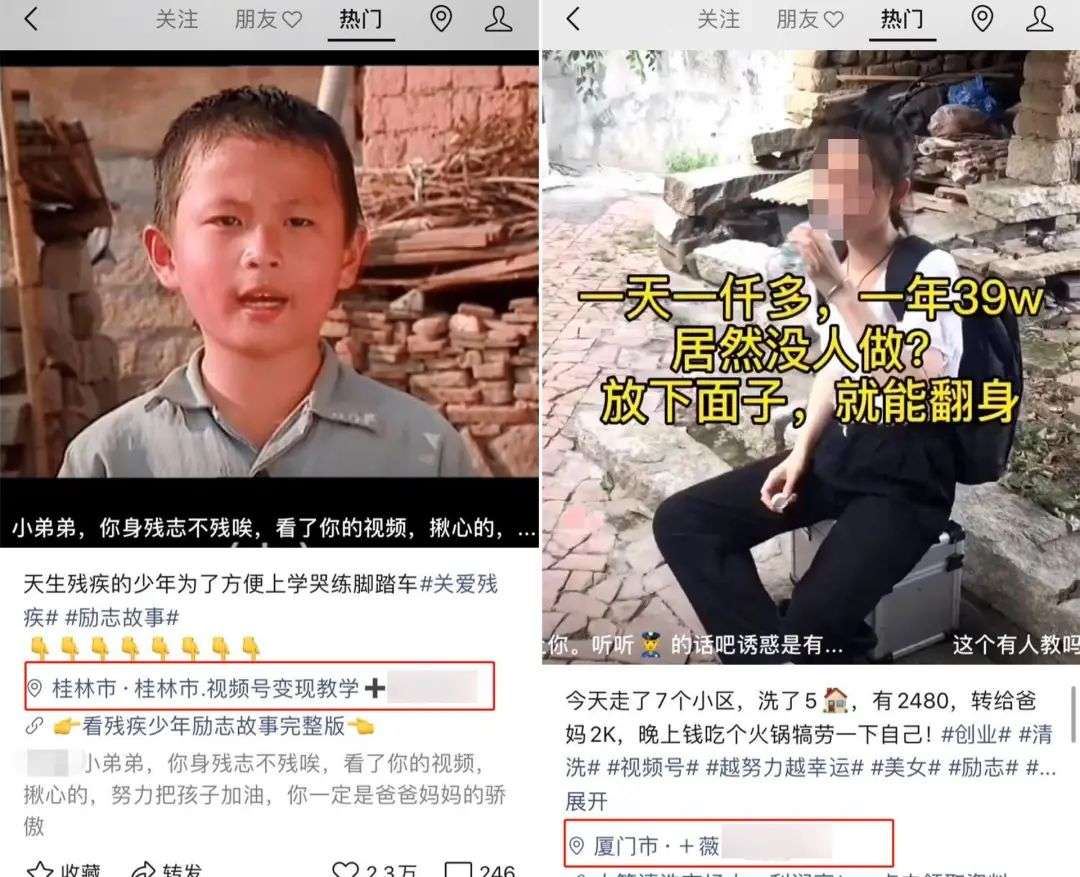 鸟哥笔记,视频直播,祁杰,微信视频号,涨粉,短视频,直播 视频号日引流100+粉丝到私域流量池,我总结了这8个套路-图片6