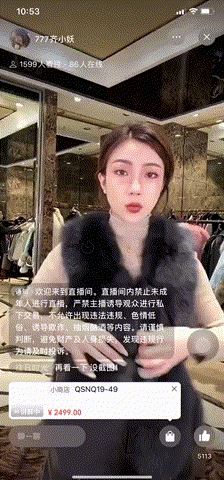 鸟哥笔记,视频直播,微果酱,微信视频号,涨粉,营销 视频号直播掘金记:有公众号一晚赚近200万,有的仅3名观众-图片7